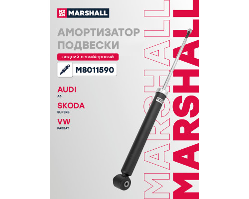 Амортизатор подвески задний SKODA SUPERB 01-; AUDI A6 97-; VOLKSWAGEN PASSAT 96-