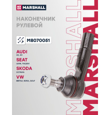 Наконечник рулевой левый передний AUDI A3 96-; SKODA OCTAVIA 96-; VOLKSWAGEN BORA 98-, GOLF 97-