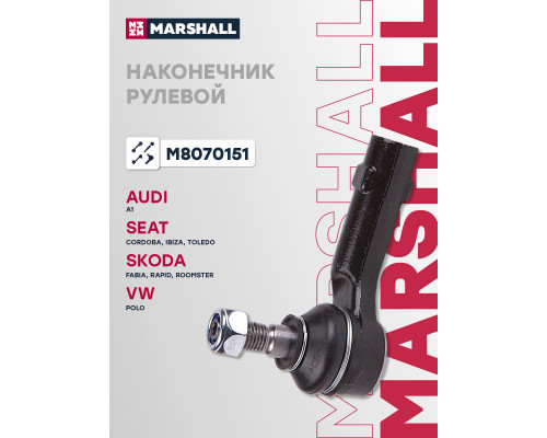 Наконечник рулевой левый передний SKODA FABIA 99-, RAPID 12-, ROOMSTER 06-; VOLKSWAGEN POLO 01-