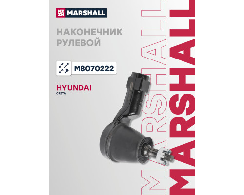 Наконечник рулевой правый передний HYUNDAI CRETA 16-