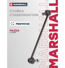 Стойка стабилизатора передняя MAZDA 3 03-, 5 05-, BIANTE 08-