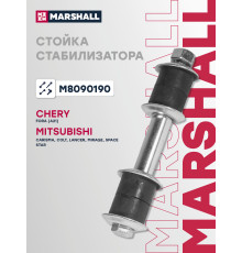 Стойка стабилизатора передняя CHERY FORA (A21) 06-; MITSUBISHI COLT 84-, LANCER 83-