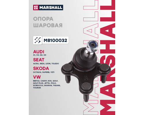 Опора шаровая правая передняя SKODA OCTAVIA 04-; VOLKSWAGEN GOLF 03-, POLO 17-, TIGUAN 07-