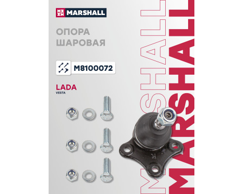 Опора шаровая правая передняя LADA VESTA 15-