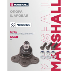 Опора шаровая передняя OPEL ASTRA 98-, MERIVA 10-, OMEGA 94-, VECTRA 95-, ZAFIRA 99-