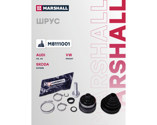 ШРУС внешний с ABS AUDI A4 94-; VOLKSWAGEN PASSAT 96-; SKODA SUPERB 01-