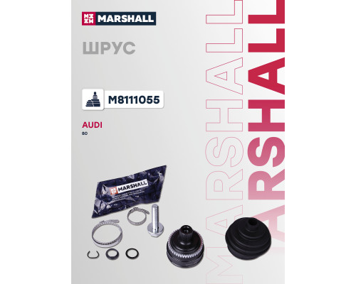 ШРУС внешний с ABS AUDI 80 86-, 90 87-