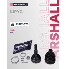 ШРУС внешний без ABS OPEL ASTRA 98-, VECTRA 95-