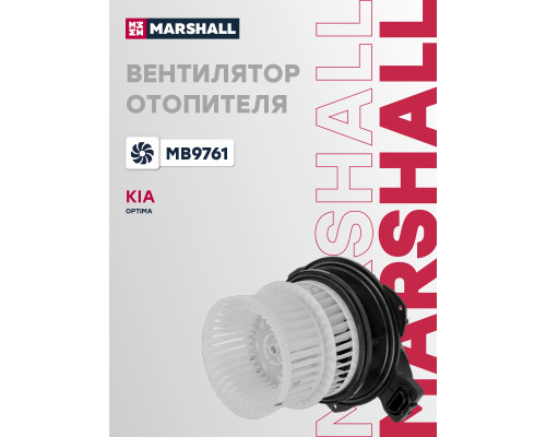 Вентилятор отопителя KIA K5 19-