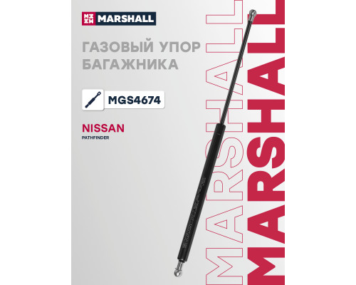 Газовый упор багажника NISSAN PATHFINDER 04-