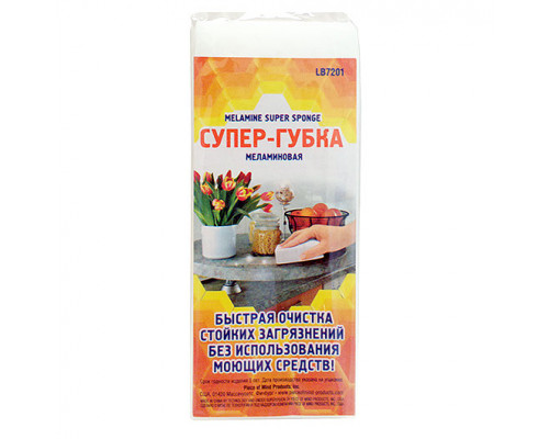 Супер-губка.  Меламиновая губка Lucky Bee