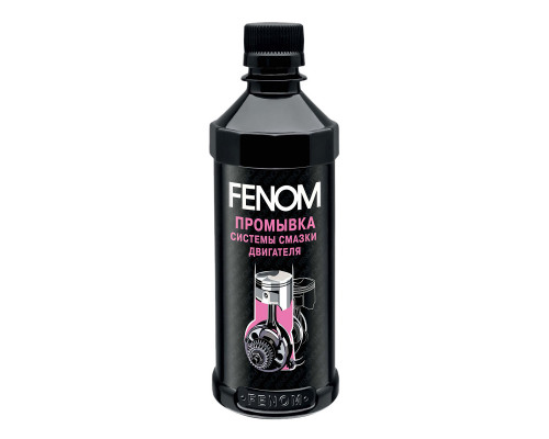 Промывка системы смазки двигателя FENOM