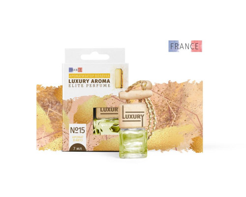Ароматизатор воздуха парфюмированный №15 в стеклянном бочонке серии "Luxury Aroma Elite Perfume"