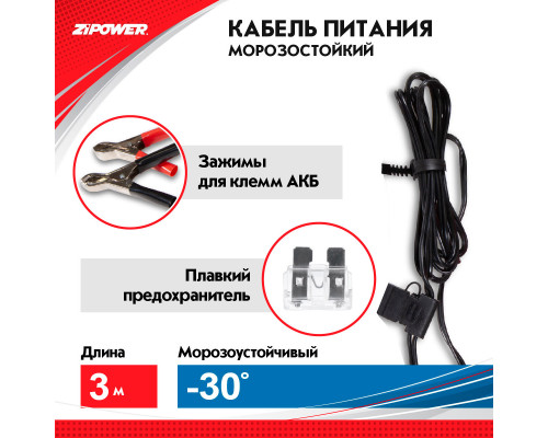 Автомобильный компрессор 50 л/мин. 10 атм. AIR COMPRESSOR. ZiPOWER