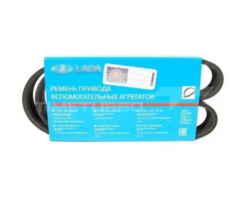 Ремень генератора TRIALLI поликлиновой 4PK698 для ВАЗ 2108-21099, 2110-2112, 2113-2115 инжекторный двигатель Ремень генератора TRIALLI поликлиновой 4PK698 для ВАЗ 2108-21099, 2110-2112, 2113-2115 инжекторный двигатель