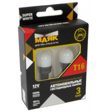 Лампы автомобильные Маяк 12V T16 3SMD (2835) W2.1x9.5d SUPER WHITE (2бл)