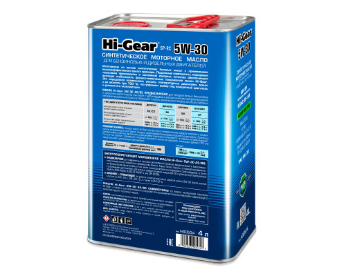 Моторное масло Hi-Gear 5W-30 SP-RC ACEA A5/B5, 4л. HG0534