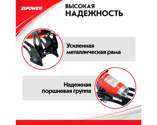 Насос ножной для велосипедов и транспортных средств