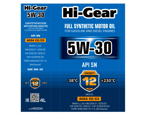 Моторное масло Hi-Gear 5W-30 SN  ACEA С2/С3, 4л. HG0334