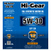 Моторное масло Hi-Gear 5W-30 SN  ACEA С2/С3, 4л. HG0334