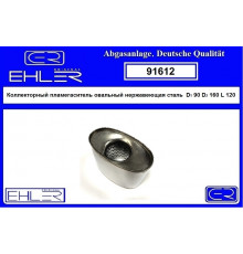 91612 Ehler Пламегаситель универсальный