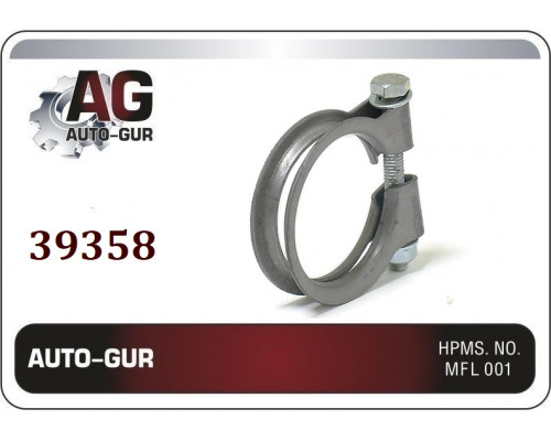 39358 AUTO-GUR Хомут глушителя 39358 AUTO-GUR Хомут глушителя