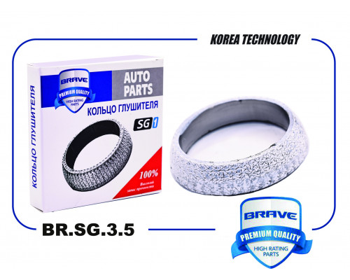 BR.SG.3.5 Brave Кольцо глушителя BR.SG.3.5 Brave Кольцо глушителя