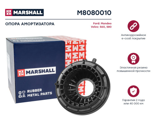 M8080010 Marshall Опора переднего амортизатора