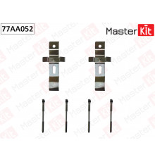 77AA052 Master Kit Пыльники с отбойниками передних амортизаторов к-кт