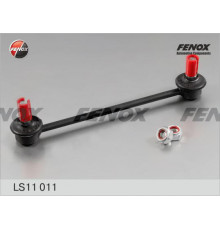 LS11011 FENOX Стойка заднего стабилизатора