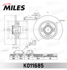 K011685 Miles Диск тормозной задний