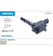 JM5053 Janmor Катушка зажигания