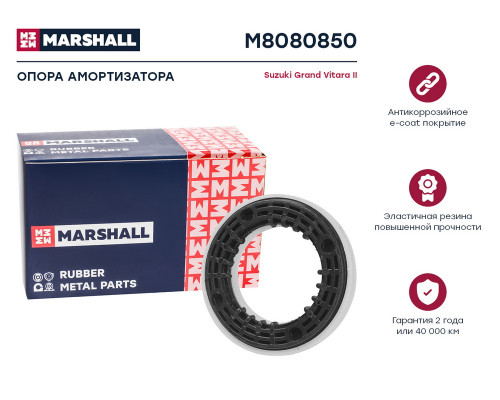 M8080850 Marshall Подшипник опоры переднего амортизатора