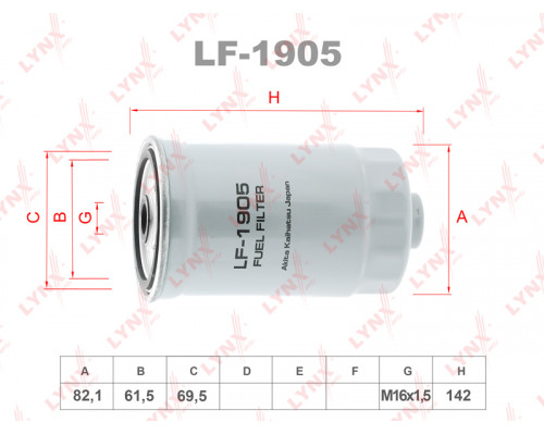 LF-1905 Lynx Фильтр топливный