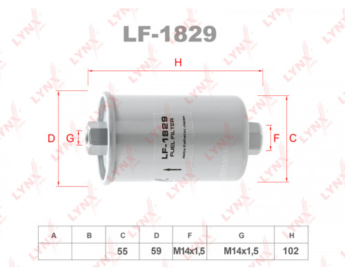LF-1829 Lynx Фильтр топливный