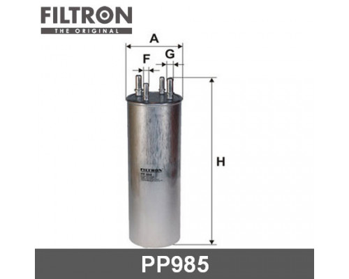 PP985 Filtron Фильтр топливный