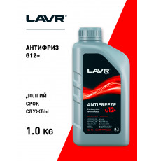 LN1709 LAVR Антифриз