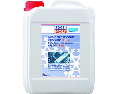 8841 Liqui Moly Антифриз