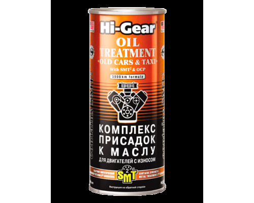 HG2250 Hi-Gear Присадка в масло