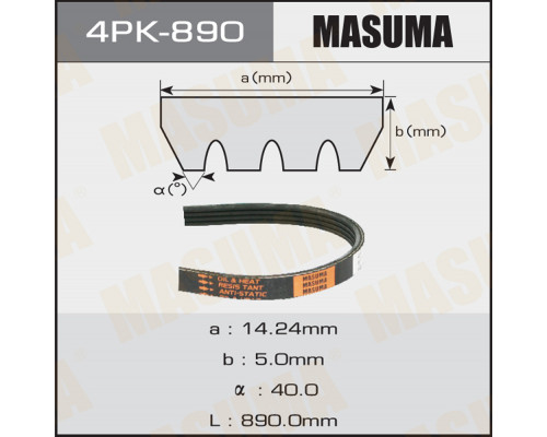 4PK890 Mitsuboshi (belts) Ремень ручейковый