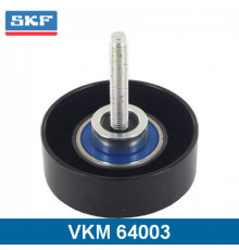 VKM64003 SKF Ролик дополнительный руч. ремня