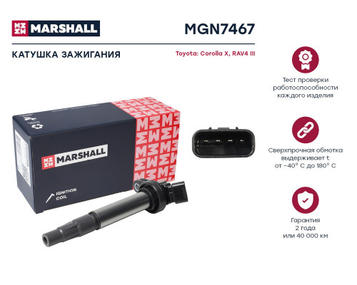 MGN7467 Marshall Катушка зажигания