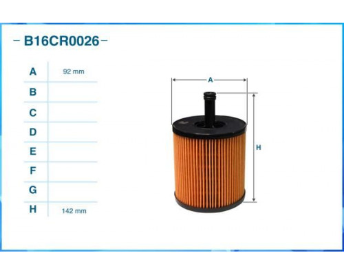 B16CR0026 Cworks Фильтр масляный