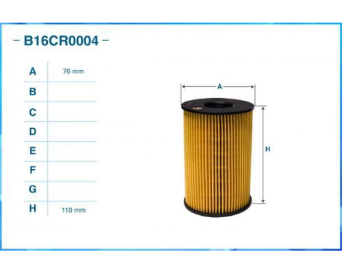 B16CR0004 Cworks Фильтр масляный