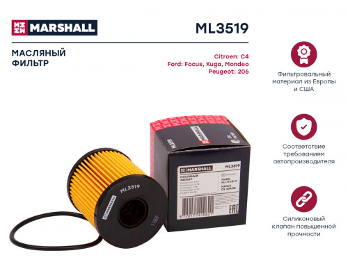 ML3519 Marshall Фильтр масляный