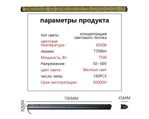 CBY540W AUTO-GUR Фонарь