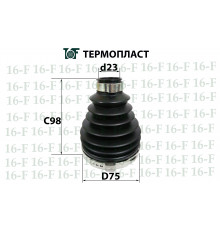 SS-3022 16F Пыльник наруж ШРУСа (к-кт)