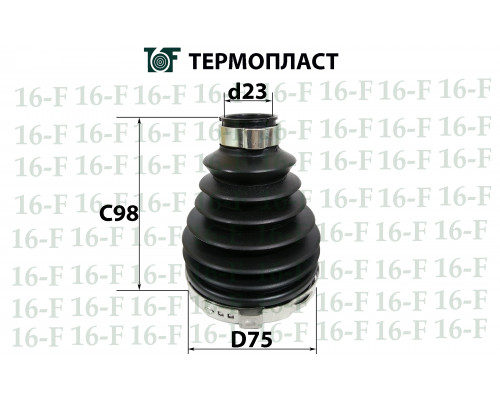 SS-3022 16F Пыльник наруж ШРУСа (к-кт)