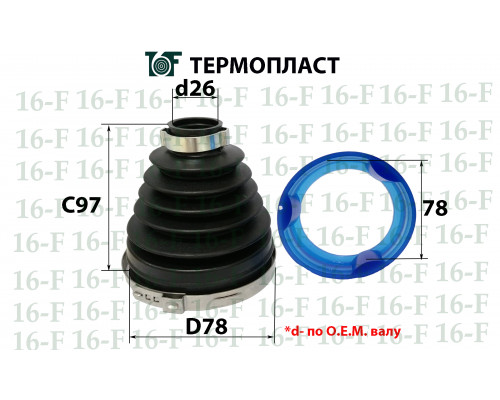 SS-3016 16F Пыльник ШРУСа для Toyota Camry V50 2011-2018