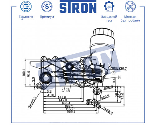 STA0077 STRON Корпус масляного фильтра